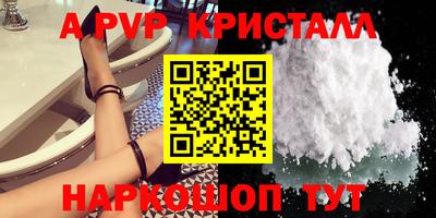 прущие грибы Жуковский