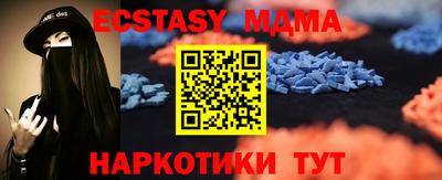 винт Кандалакша