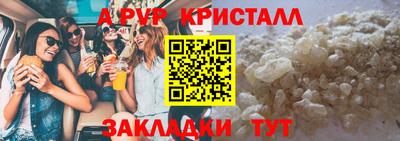 стаф Волжский