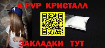 прущие грибы Жуковский