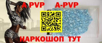 соль курить ск Заволжье