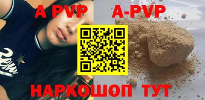 мяу мяу кристалл Заводоуковск