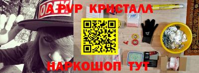 герыч Волжск