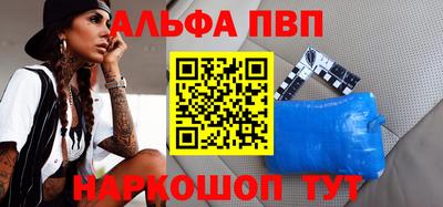 MDMA Premium VHQ Волгодонск