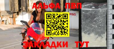 соль курить ск Заволжье