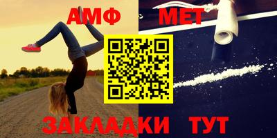 стаф Волжский