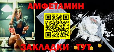 герыч Волжск