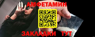 MDMA Premium VHQ Волгодонск
