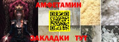соль курить ск Заволжье