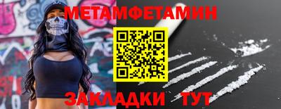 мяу мяу кристалл Заводоуковск