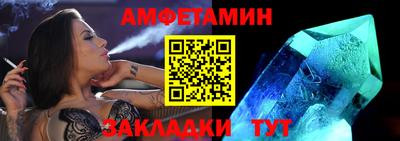 прущие грибы Жуковский