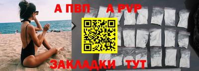 соль курить ск Заволжье