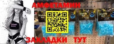 мяу мяу кристалл Заводоуковск