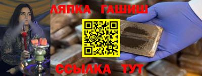 соль курить ск Заволжье