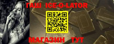 мяу мяу кристалл Заводоуковск
