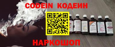 соль курить ск Заволжье