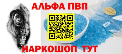 стаф Волжский