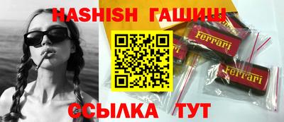соль курить ск Заволжье