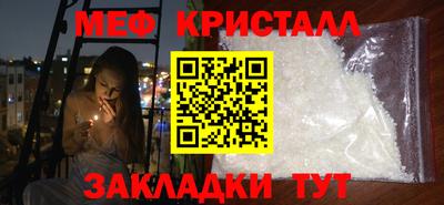 герыч Волжск