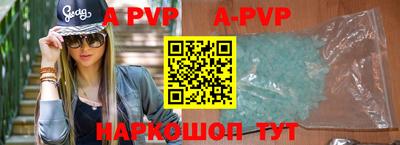 мяу мяу кристалл Заводоуковск