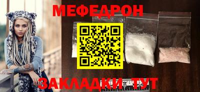 прущие грибы Жуковский