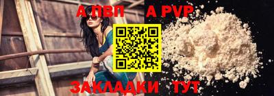 стаф Волжский