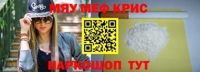 MDMA Premium VHQ Волгодонск