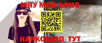 стаф Волжский