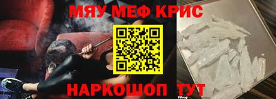 прущие грибы Жуковский