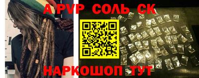 мяу мяу кристалл Заводоуковск