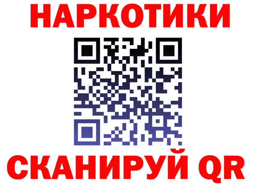 АМФ 98% зеркало площадка гидра Костомукша