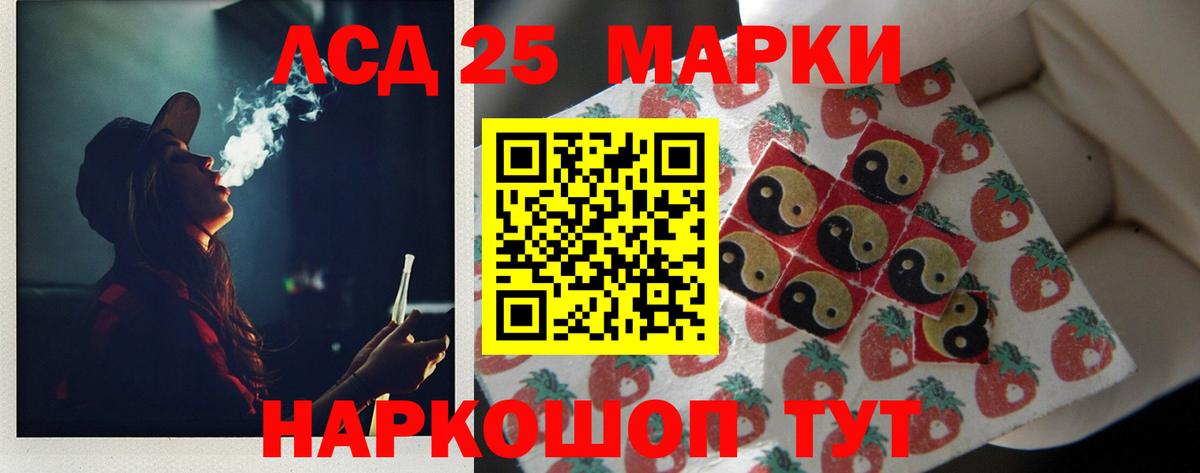 Костомукша  LSD-25 экстази кислота  Вход с VPN  LSD-25 экстази  Лсд 25 экстази кислота 