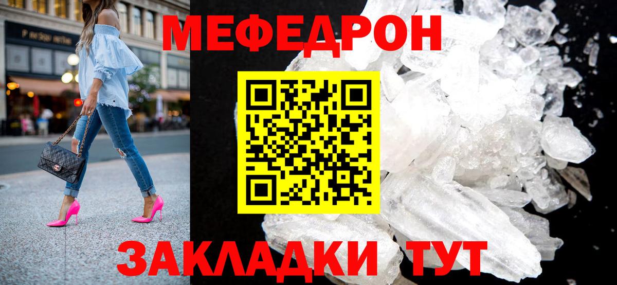 МЕФ  Костомукша