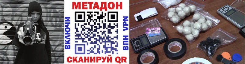 Метадон мёд  Костомукша 