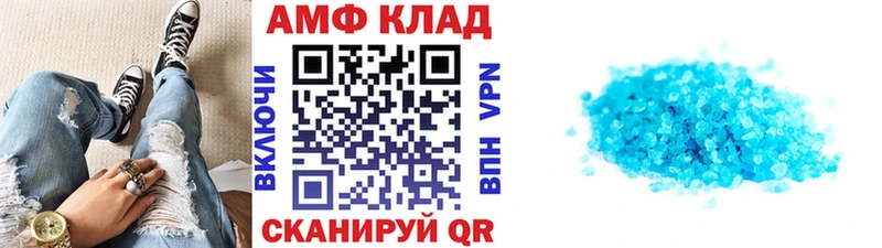 Метамфетамин Methamphetamine  Костомукша 