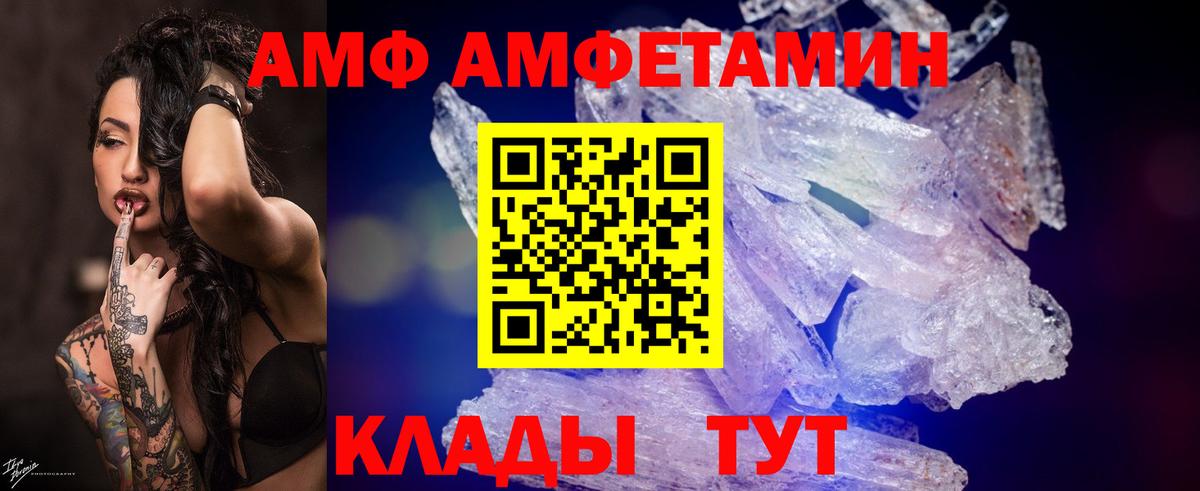Метамфетамин кристалл Костомукша