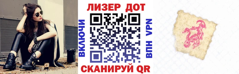 где купить   Костомукша  Марки N-bome 1500мкг 