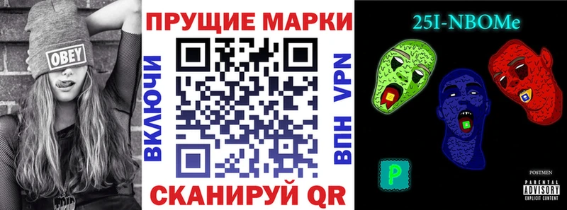 Марки 25I-NBOMe 1500мкг Костомукша