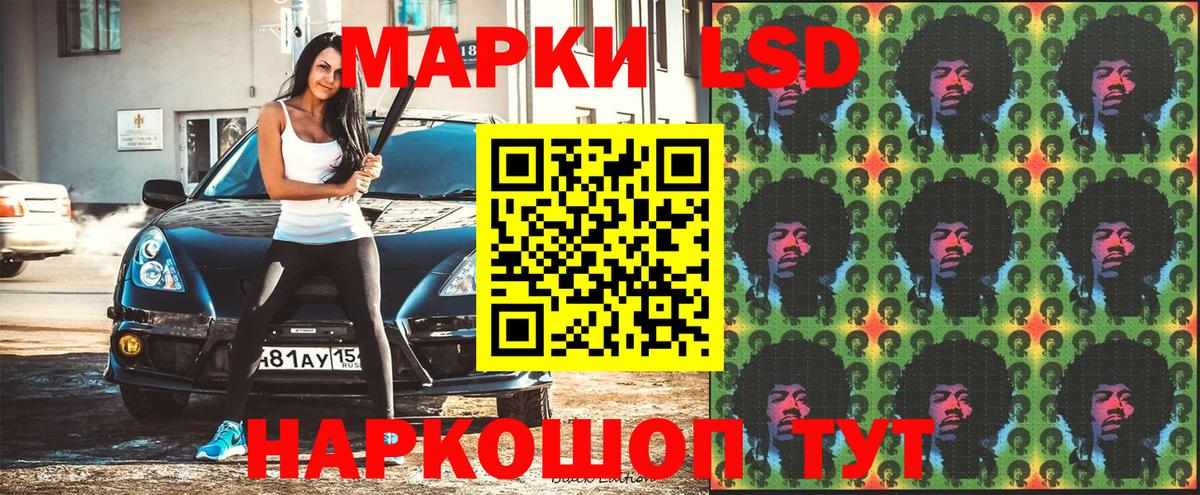 Марки NBOMe 1,5мг  Наркотические марки  Костомукша 