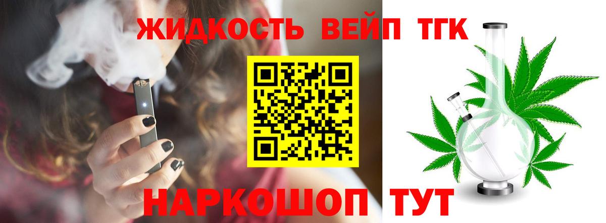 Костомукша  Дистиллят ТГК концентрат  Вход с VPN 