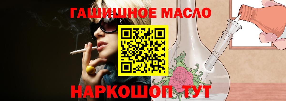 Дистиллят ТГК жижа Костомукша
