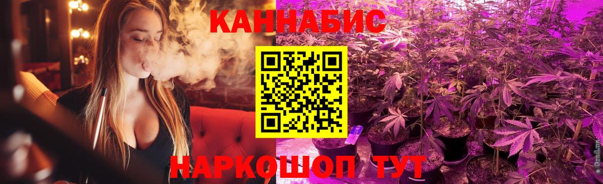 Шишки марихуана Ganja  Костомукша  МАРИХУАНА марихуана  МАРИХУАНА тримм  Бошки Шишки VHQ 