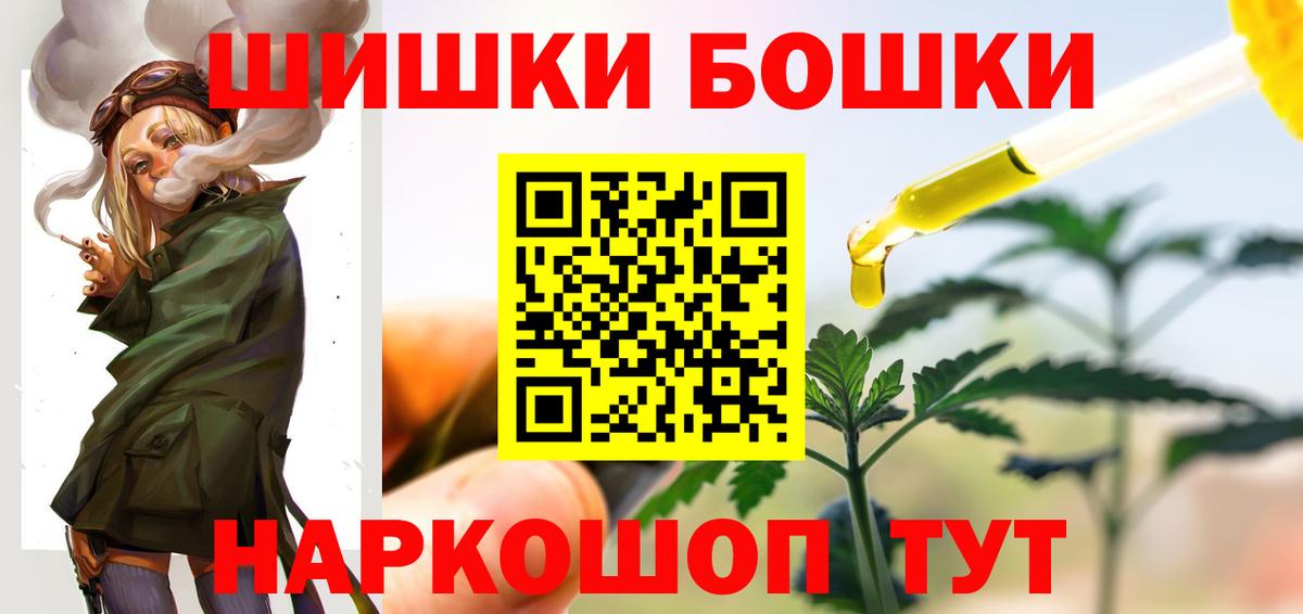 Канабис THC 21% Костомукша